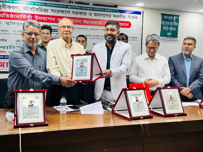 দেশের ৯০ ভাগ নদী নাব্যতা সংকটে ভুগছে: সবুজ আন্দোলন